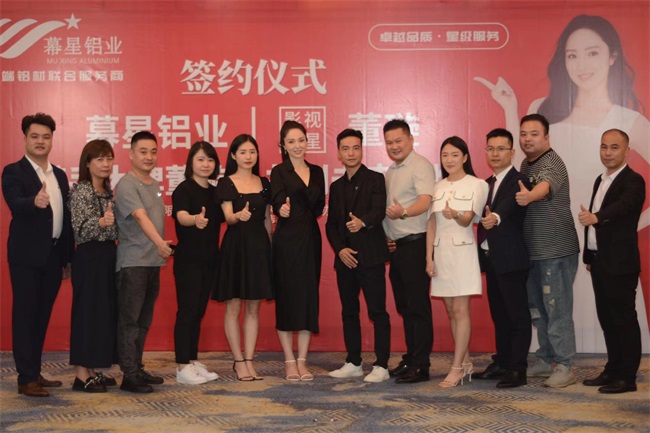 喜報(bào)!幕星門窗品牌成功簽約央視廣告,全國(guó)招商! /?qydt/140.html